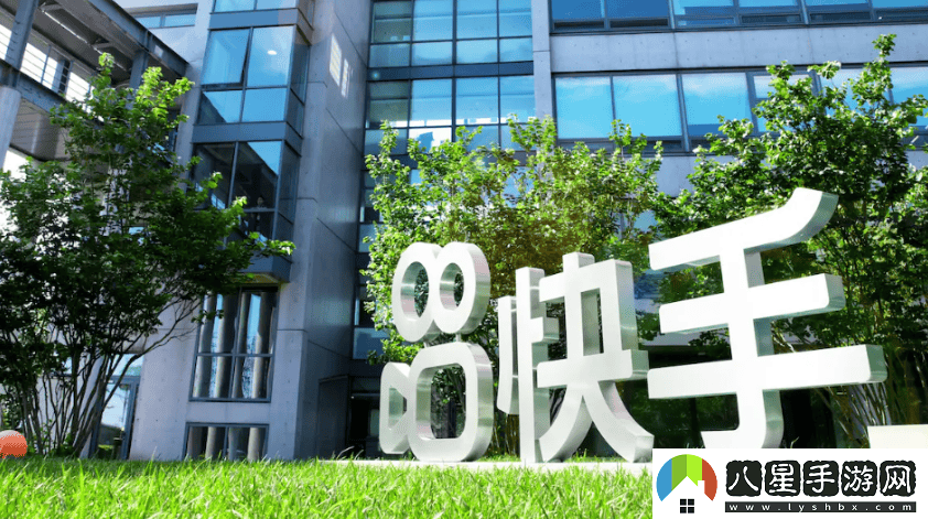 快手高管變動(dòng)！直播與游戲業(yè)務(wù)掌舵人付馳離職