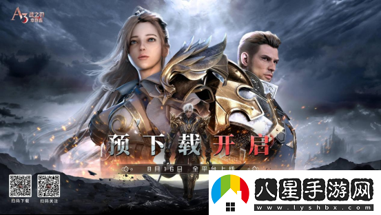 戰之刃