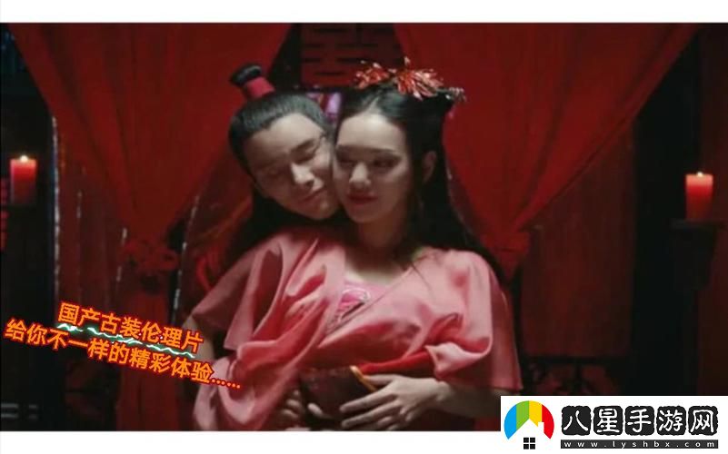 豐滿(mǎn)岳瘋狂做爰2到底隱藏了怎樣的情感秘密