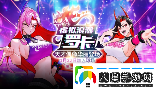 天才偶像華麗登場(chǎng)街頭籃球春節版本上線(xiàn)