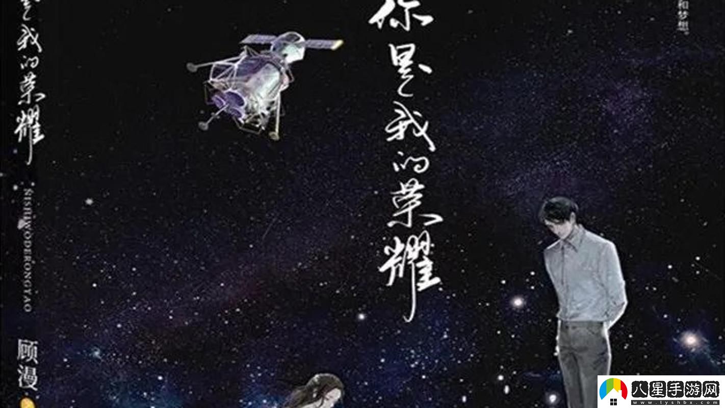 青檸在線(xiàn)觀(guān)看高清電視劇榮耀