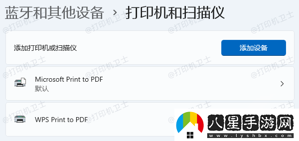 小票打印機怎么連接到電腦