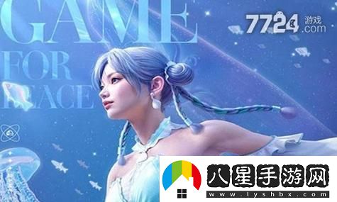 永劫無(wú)間消耗類(lèi)魂玉是哪些