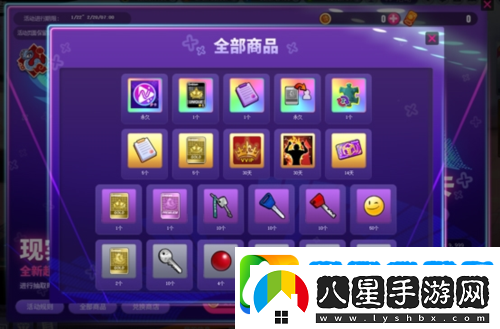 天才偶像華麗登場(chǎng)街頭籃球春節版本上線(xiàn)