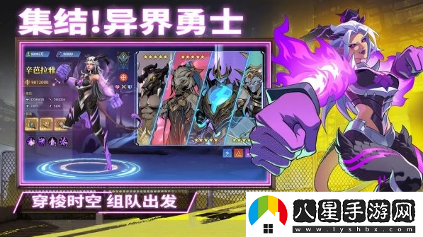 失落星環(huán)角色培養方法途徑一覽