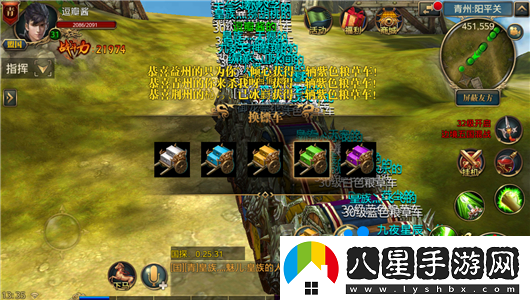 御龍在天手游怎么更換鏢車(chē)顏色