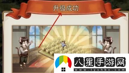 異世界慢生活農田怎么升級農田升級方法