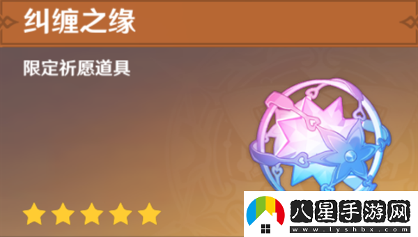 原神4.5集錄祈愿抽卡機制是什么4.5集錄祈愿抽卡機制講解