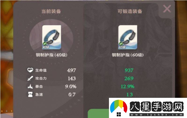 劍與遠征啟程裝備鑄造怎么玩