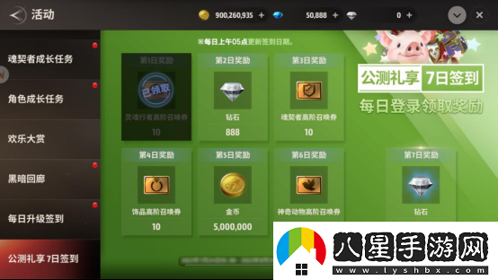 戰之刃