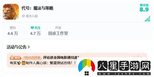 SLG題材破圈者代號