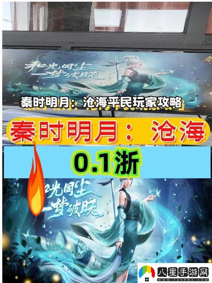 秦時(shí)明月世界最強職業(yè)推薦！平民玩家必看的封神攻略