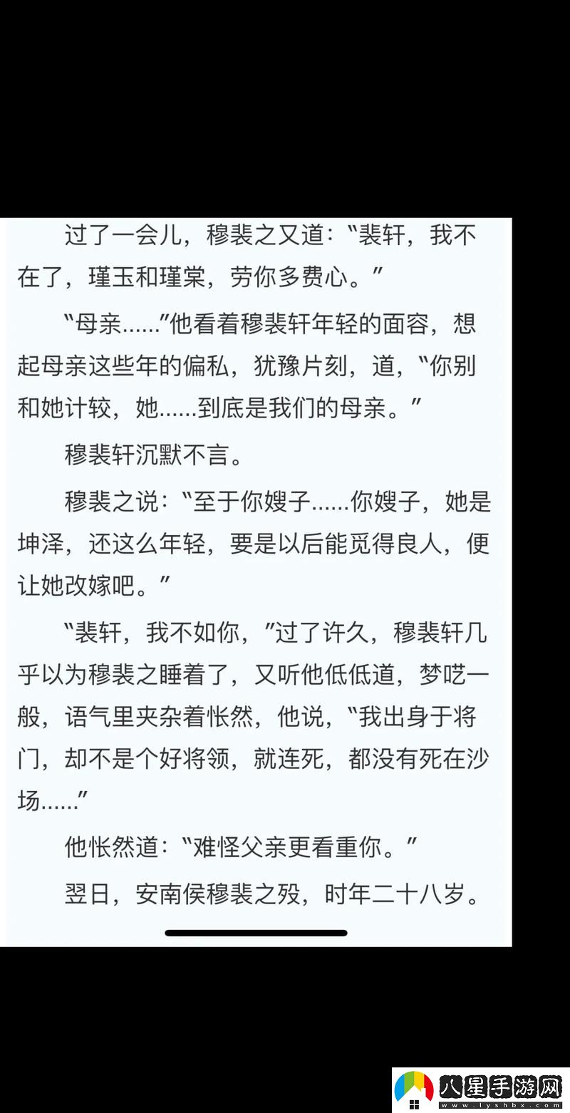 在快節奏生活中