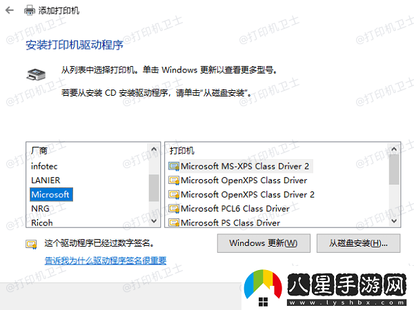 win10怎么共享打印機