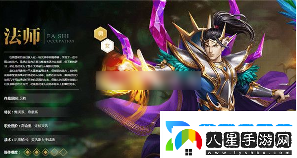 QQ華夏手游哪個(gè)職業(yè)適合平民