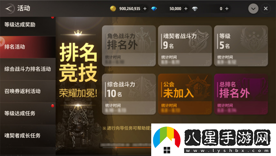 戰之刃