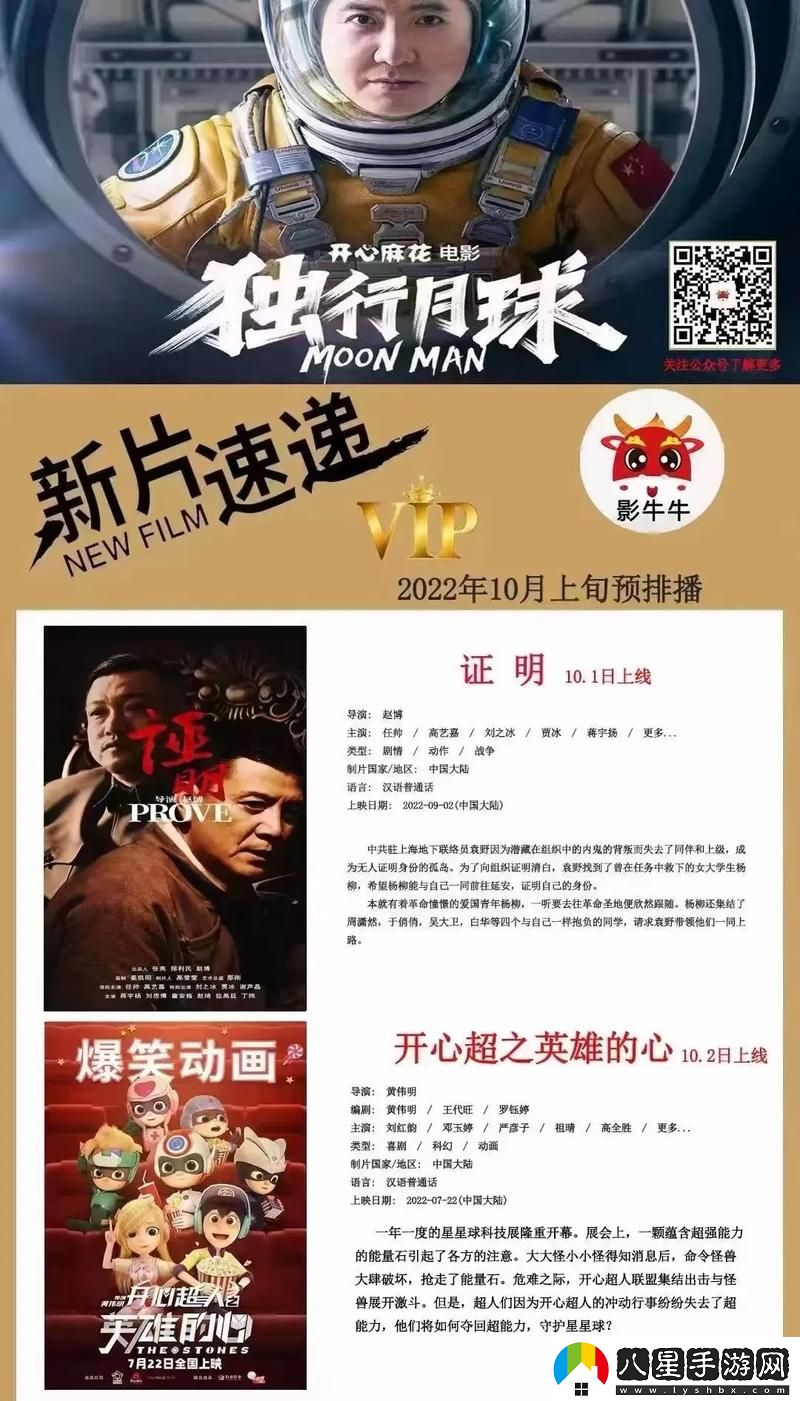 在三亞老牛影院在線(xiàn)觀(guān)看