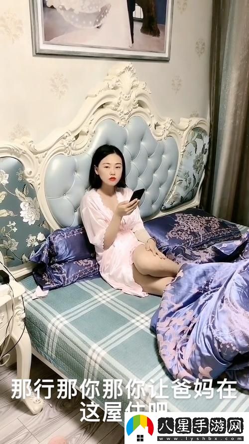 岳故意裝睡讓我進(jìn)去揭秘