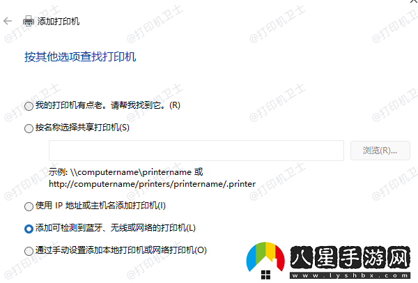 小票打印機怎么連接到電腦