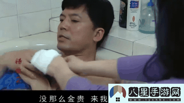 爆?噴水?洗澡?免費不花錢(qián)