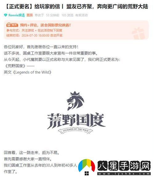 SLG題材破圈者代號