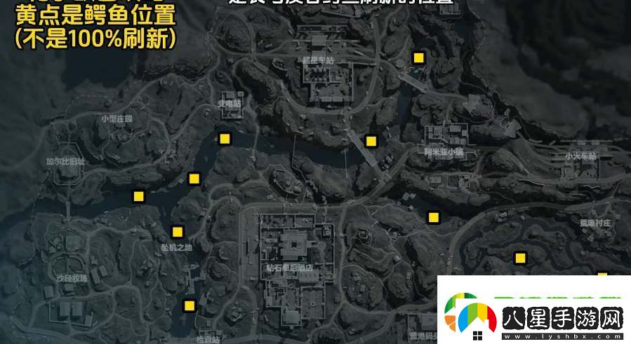 三角洲行動(dòng)鱷魚(yú)刷新點(diǎn)在哪