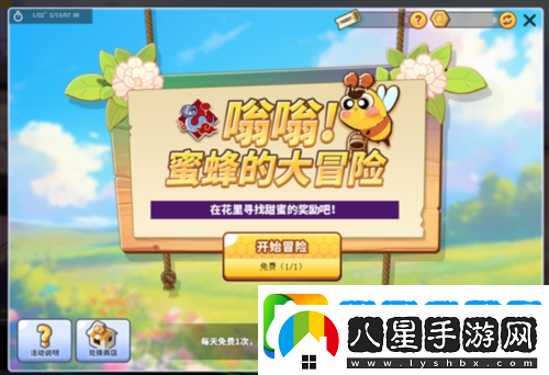 天才偶像華麗登場(chǎng)街頭籃球春節版本上線(xiàn)