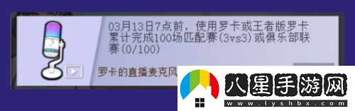 天才偶像華麗登場(chǎng)街頭籃球春節版本上線(xiàn)