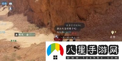 逆水寒手游出塞曲任務(wù)怎么過(guò)