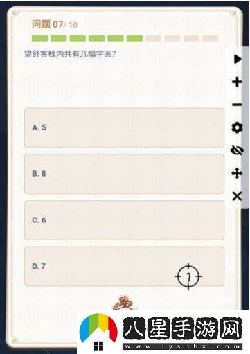 原神望舒客棧有幾幅字畫(huà)