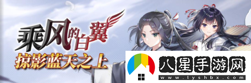 拂曉勝利之刻情人節版本浪漫開(kāi)啟