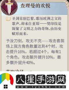 幻書(shū)啟世錄珍瓏契印紋搭配詳細攻略