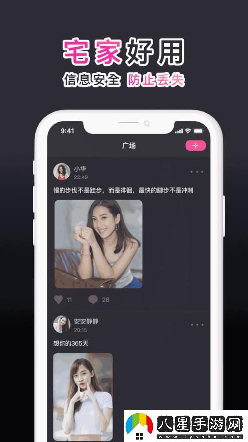 為什么選擇“芭樂(lè )視APP舊版本下載大全”