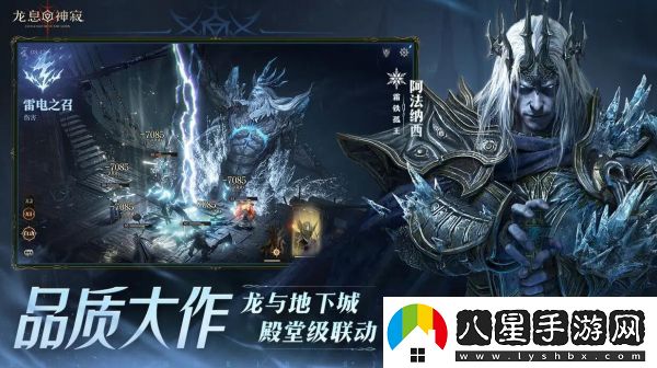 龍息神寂專(zhuān)屬神器怎么樣