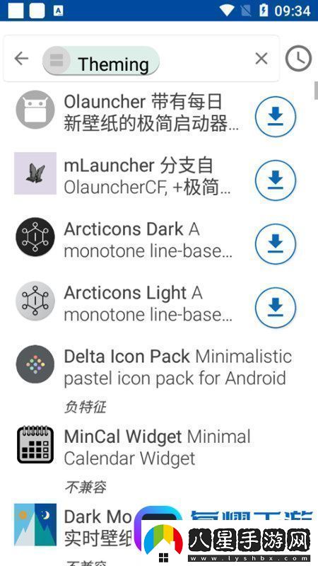fdroid國內軟件源最新版apk極速版fdroid國內軟件源最新版apk安卓下載