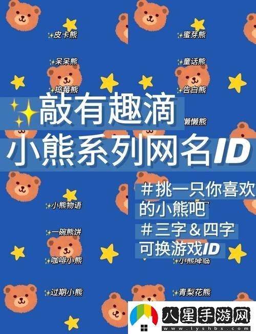 探索蜜芽的最新名