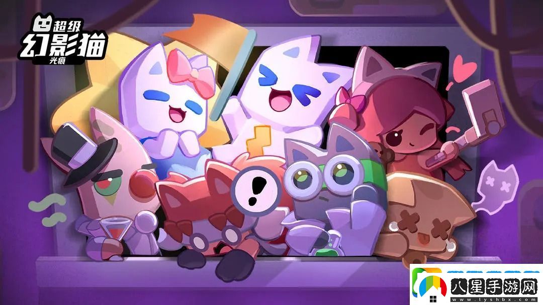 超級幻影貓光痕11月27日公測