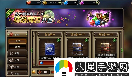 萬(wàn)魂覺(jué)醒最新禮包兌換碼大全發(fā)布