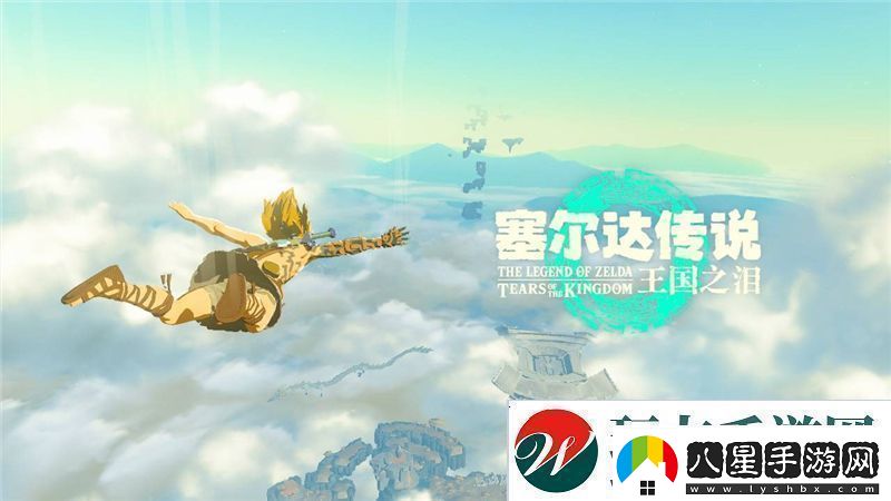 塞爾達傳說(shuō)王國之淚有沒(méi)有DLC