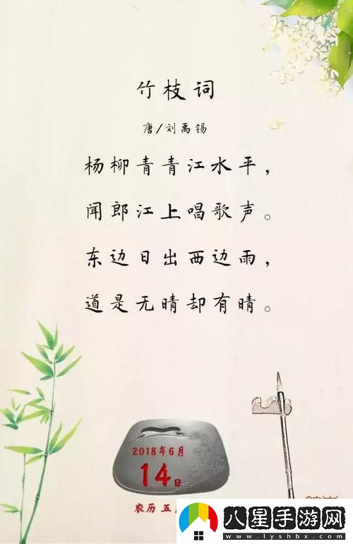 探索“一個(gè)上面添一個(gè)日下句是什么”的奧秘