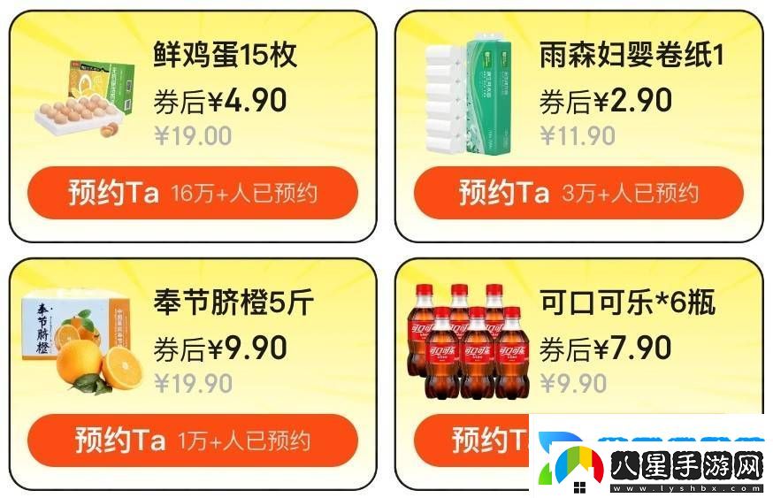 今晚20點(diǎn)！京東超市“黑色星期五”攜多重優(yōu)惠來(lái)襲