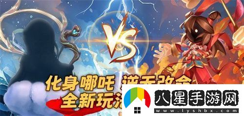 太空殺全新2V5神話(huà)對抗模式