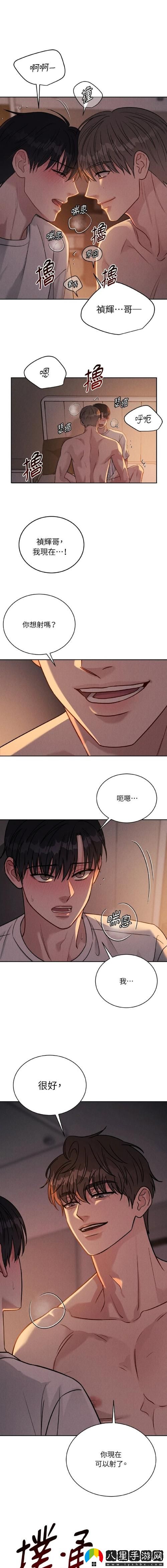 安慰劑未增減版1