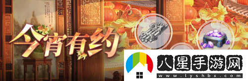 拂曉勝利之刻情人節版本浪漫開(kāi)啟