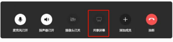 微信功能再進(jìn)化