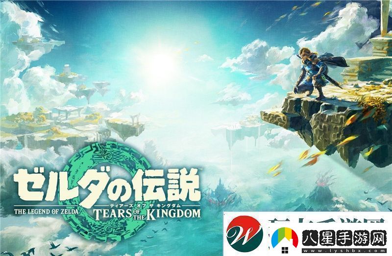塞爾達傳說(shuō)王國之淚有沒(méi)有DLC