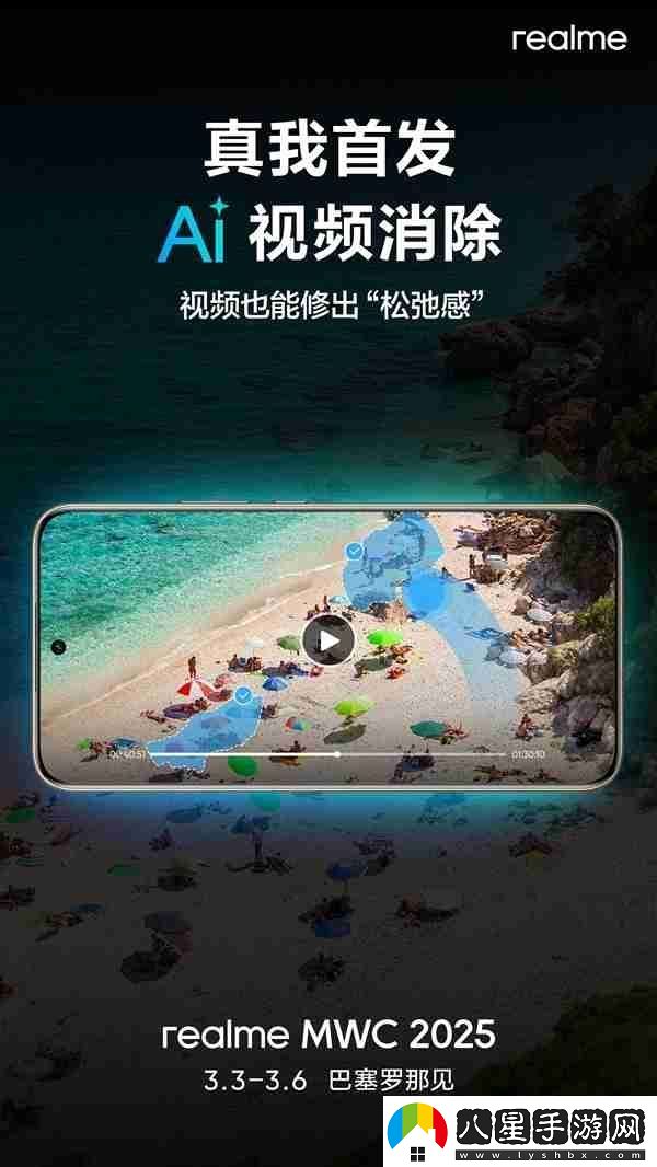號稱(chēng)Ultra級影像黑科技!真我首個(gè)10倍光學(xué)變焦方案亮相MWC