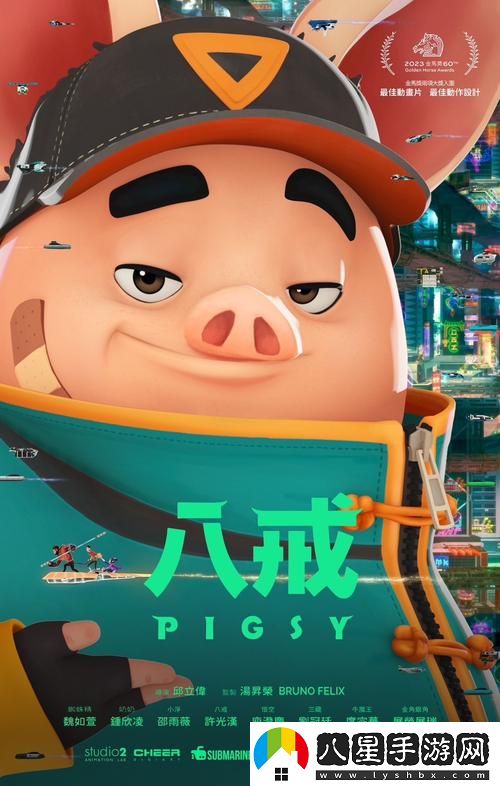 為什么“八戒八戒電影在線(xiàn)看免費觀(guān)看8”讓人欲罷不能