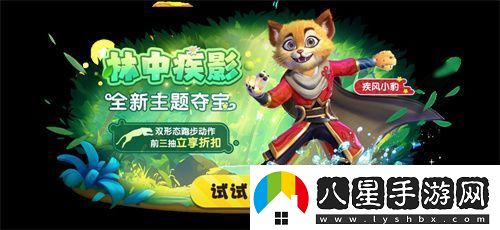 太空殺全新2V5神話(huà)對抗模式