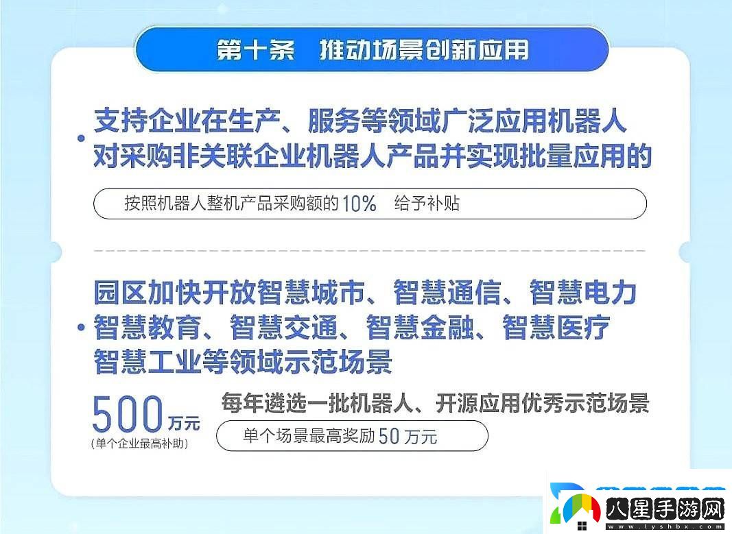 長(cháng)沙經(jīng)開(kāi)區力挺開(kāi)源系統